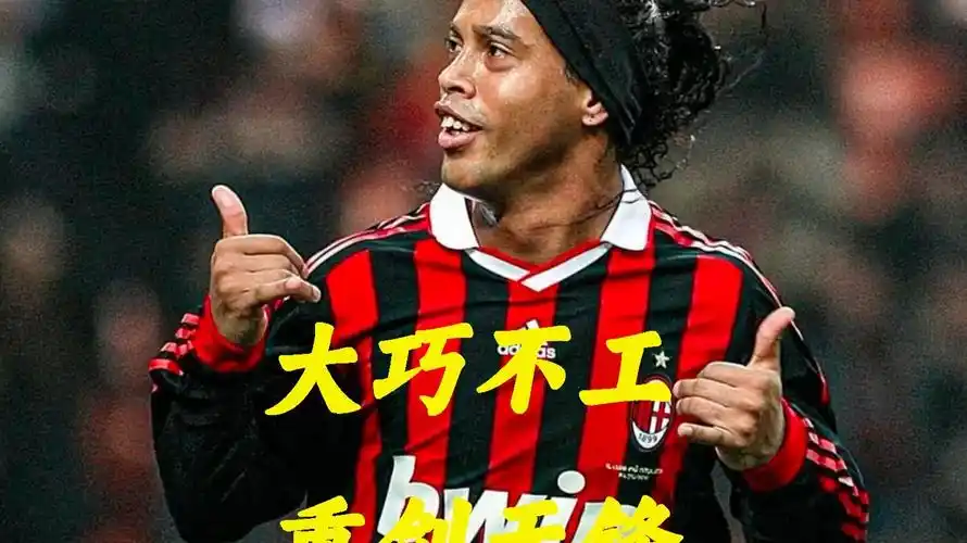 但紮哈或许